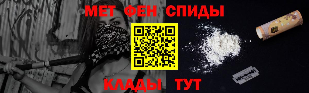 Амфетамин  Вход с VPN  Камышин  Amphetamine 98% 
