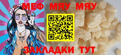 спиды Беслан