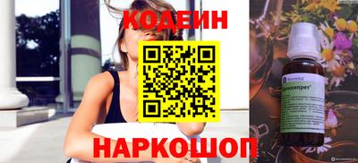 спиды Беслан