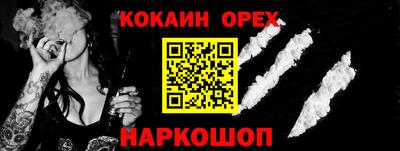 наркотики Бийск