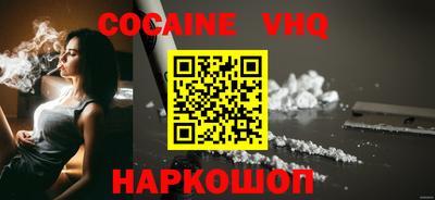 наркотики Бийск
