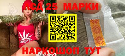 спиды Беслан
