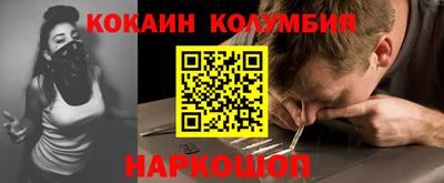 спиды Беслан