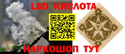 наркотики Бийск