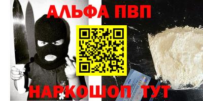 наркотики Бийск