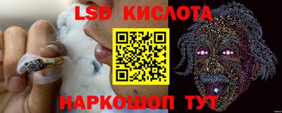 спиды Беслан