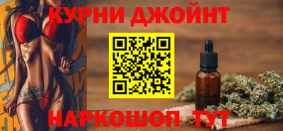 наркотики Бийск