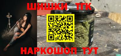 наркотики Бийск