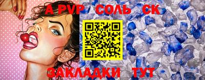 спиды Беслан