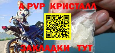 наркотики Бийск