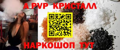 индика Берёзовский