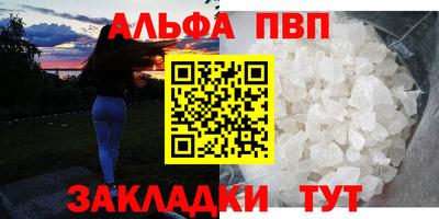 наркотики Бийск