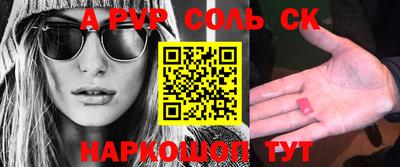 спиды Беслан