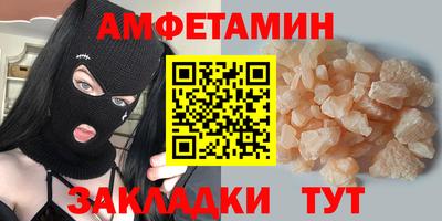 спиды Беслан