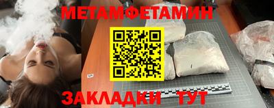 спиды Беслан