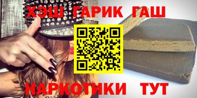 спиды Беслан