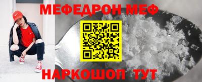 спиды Беслан