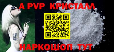 индика Берёзовский
