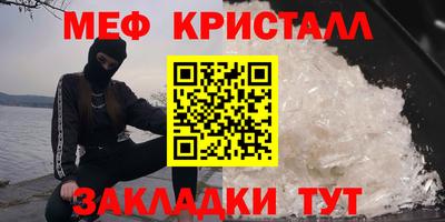 спиды Беслан