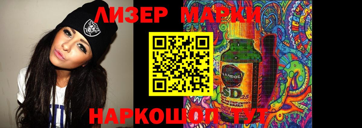 Камышин  Лсд 25 экстази ecstasy  Вход с VPN  ЛСД экстази ecstasy 