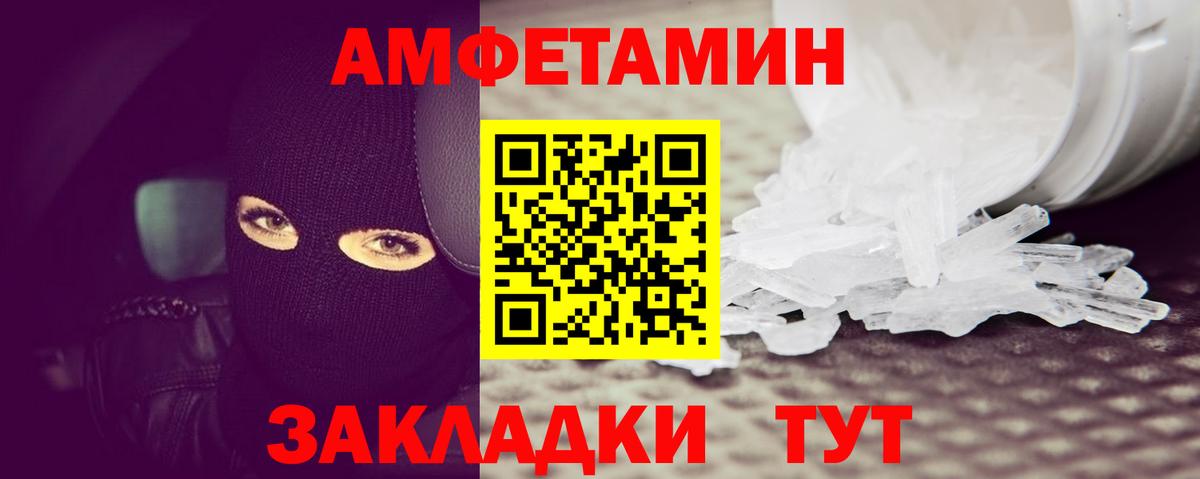 Метамфетамин Декстрометамфетамин 99.9% Камышин