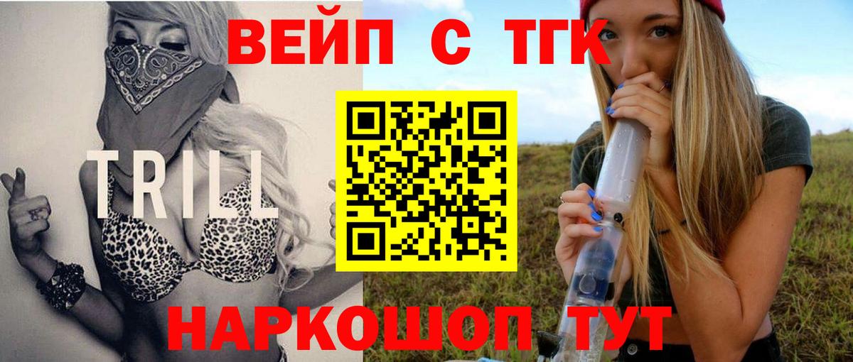 Дистиллят ТГК Wax Камышин