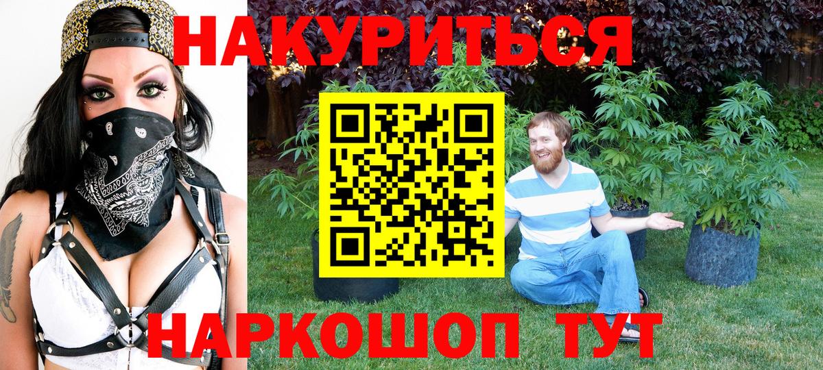 Конопля тримм Камышин